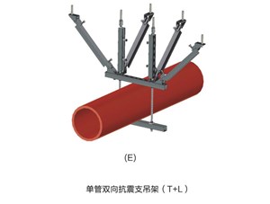 煙臺(tái)鑄基帶您了解抗震支架的用途和分類